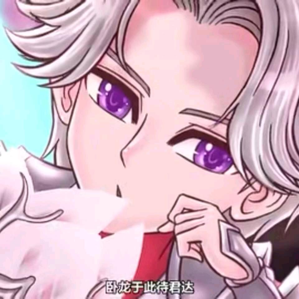 秋遇
