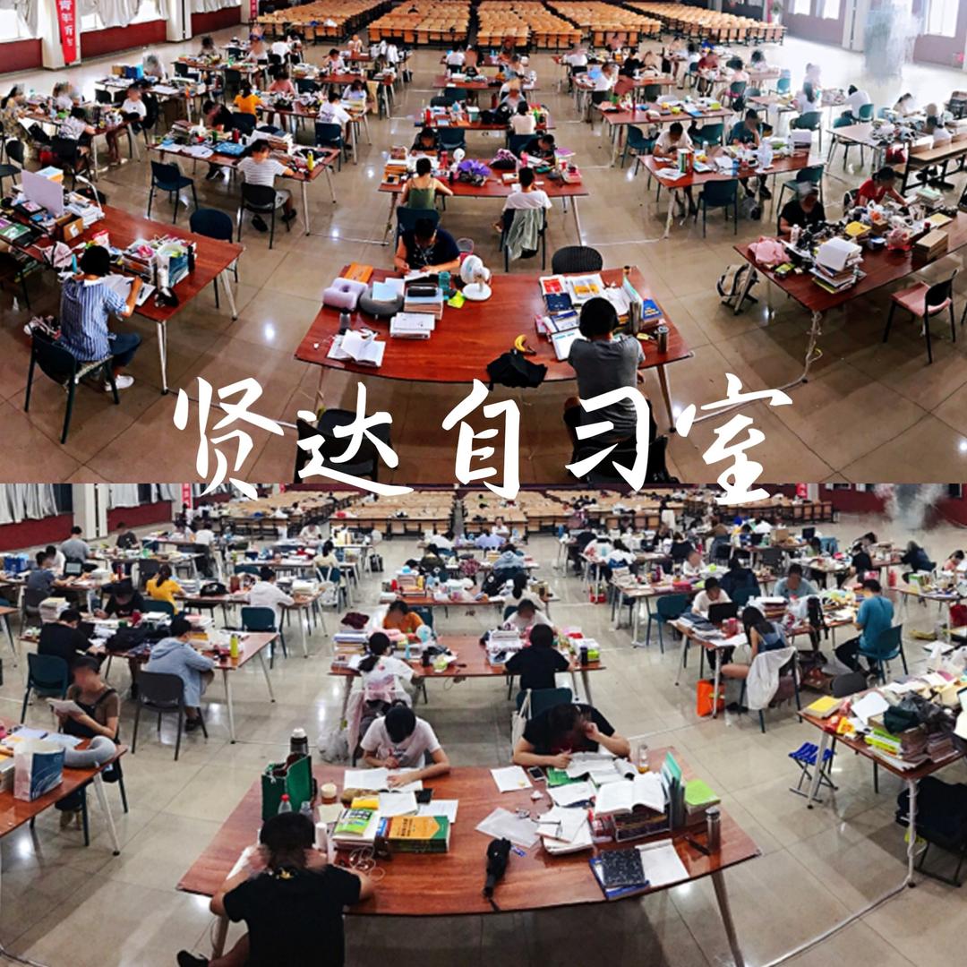 贤达❤️2020