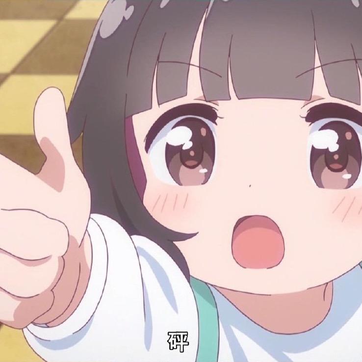 小名双双呢
