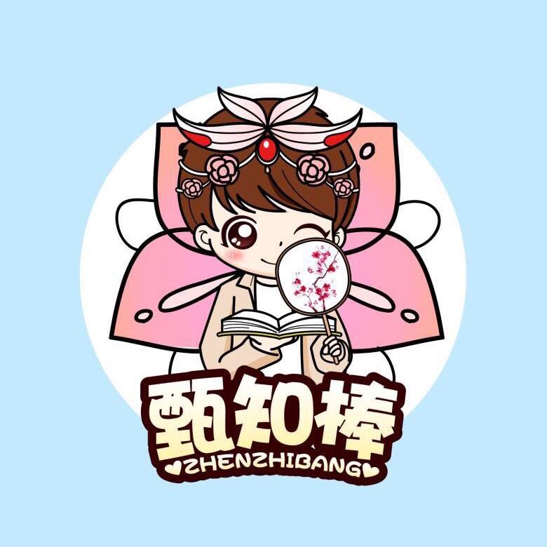 王者模拟战甄知棒