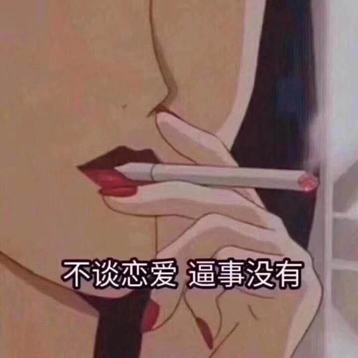 擂椒茄子