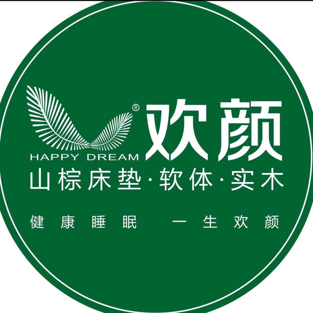 井湾子欢颜