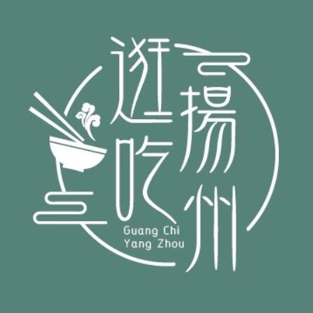 逛吃扬州