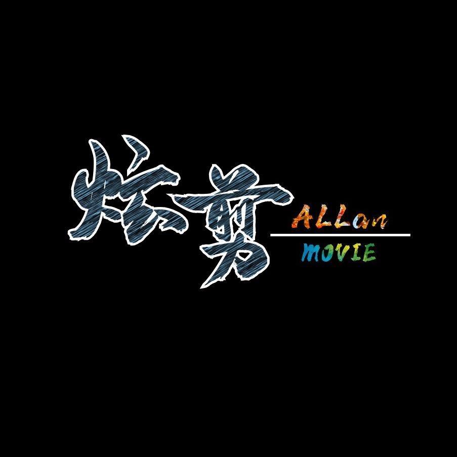 炫剪电影