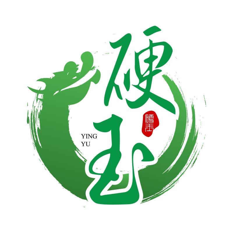 硬玉珠宝