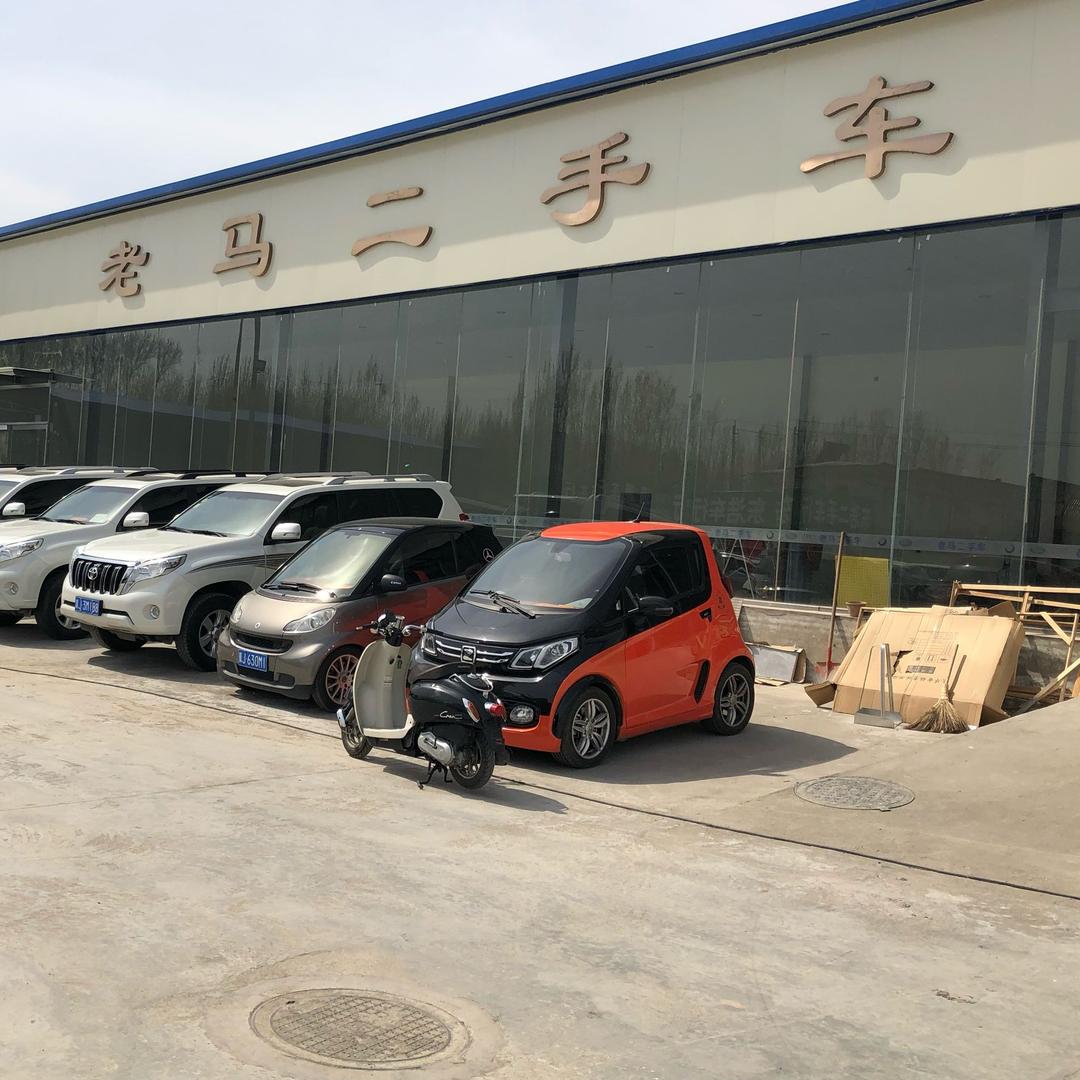 任丘老马二手车