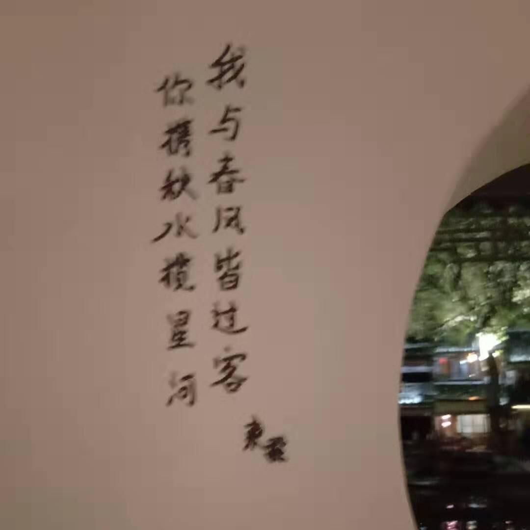 君愁 我亦愁