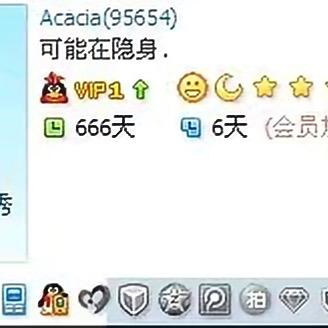 acacia