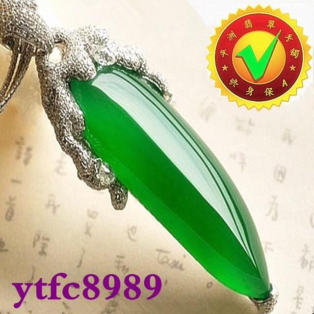 1918好物严选