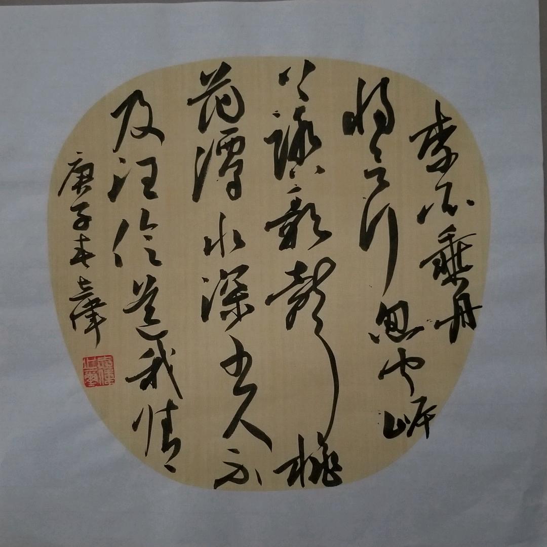 陈志伟河南