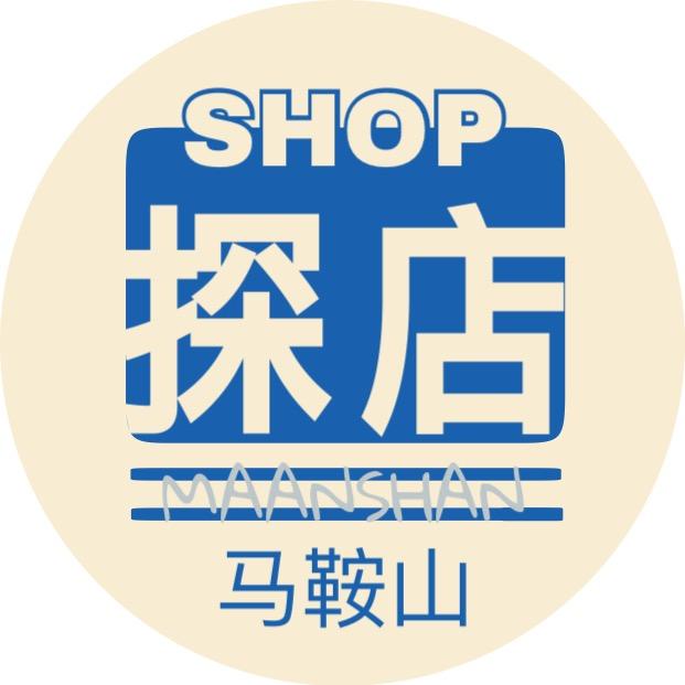 马鞍山探店
