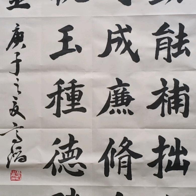 高滔