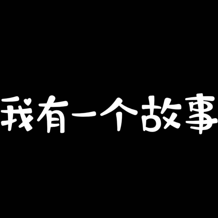 北风182