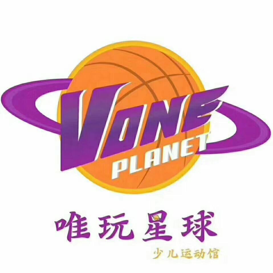 唯玩星球万科广场少儿篮球培训