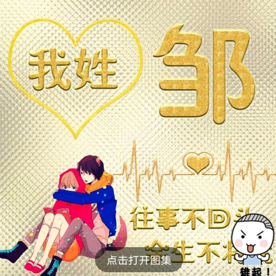 海纳百川