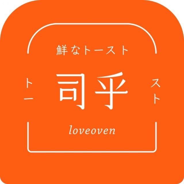 唐山市路北区司乎吐司店