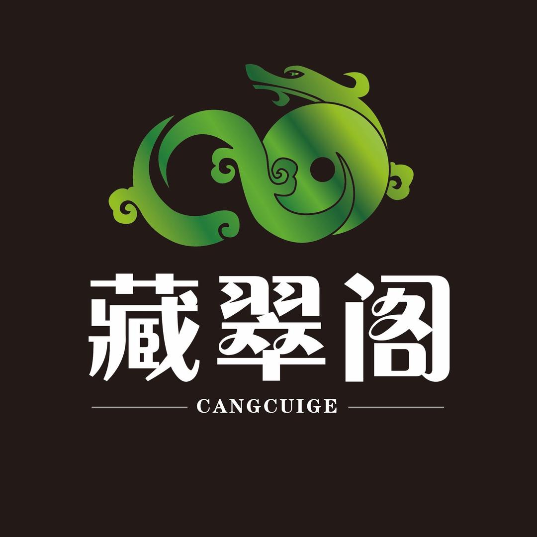 藏翠阁（回收翡翠）招微商代理