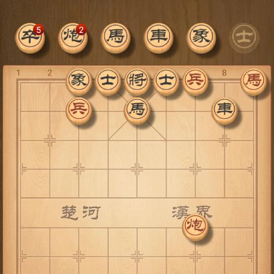 冲兵上去