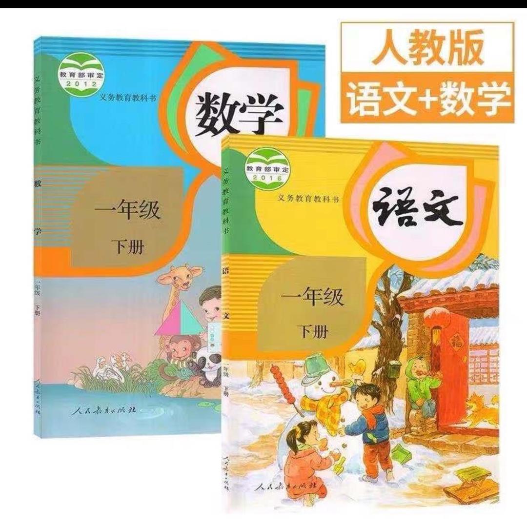 小学语文教学大全