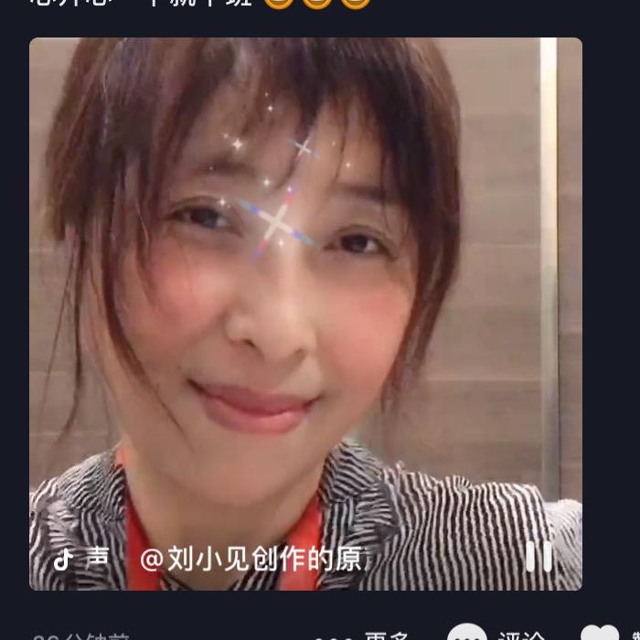 谁懂我心。