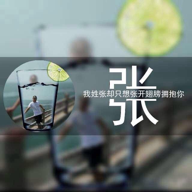 張小欠💭
