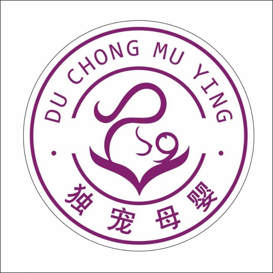 独宠母婴月子会所官方号