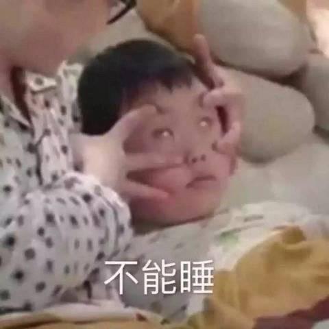 别管我叫什么了