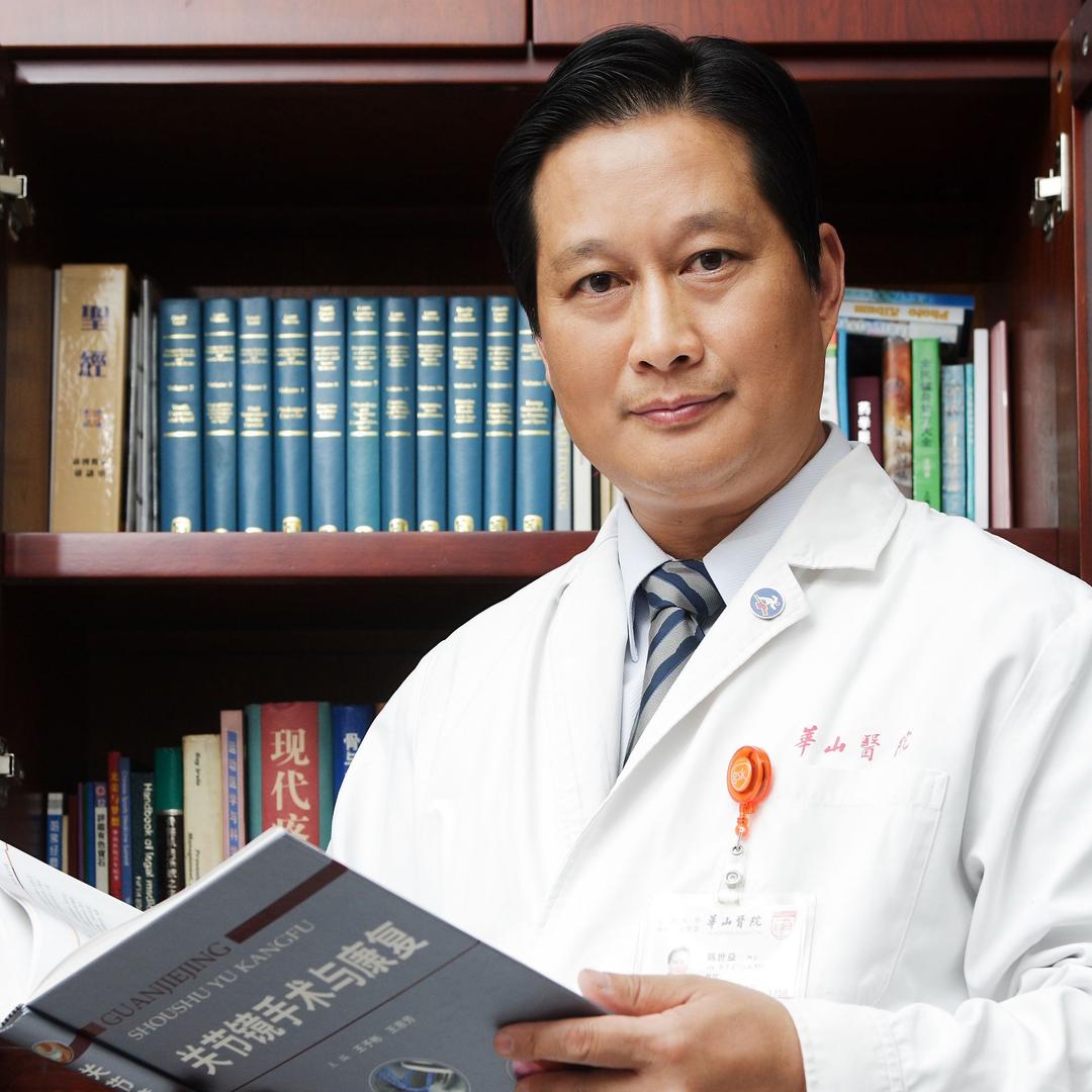 运动医学专家陈世益@抖音