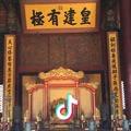 随心所欲