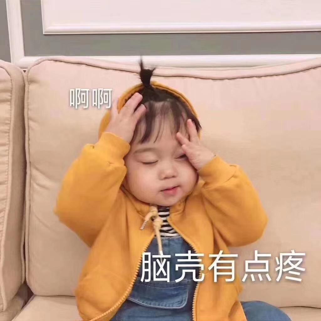 千紫美尔洪洞二店欢欢