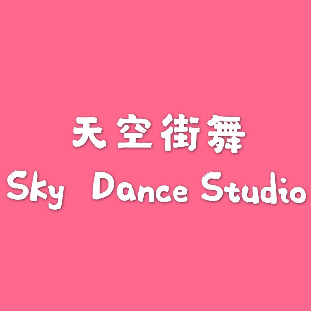 天空街舞(武进万达店)官方号