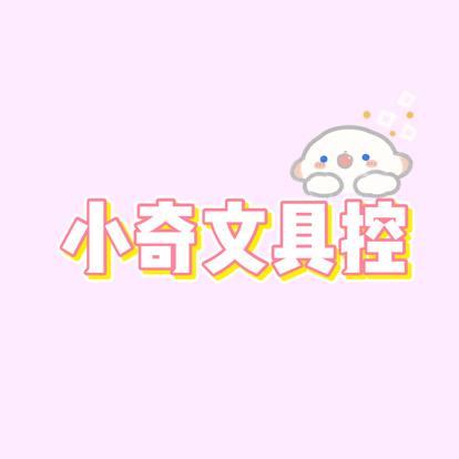 禄浩禄浩专卖店@抖音