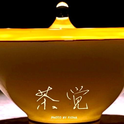 茶觉