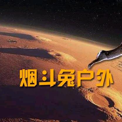 山脉户外