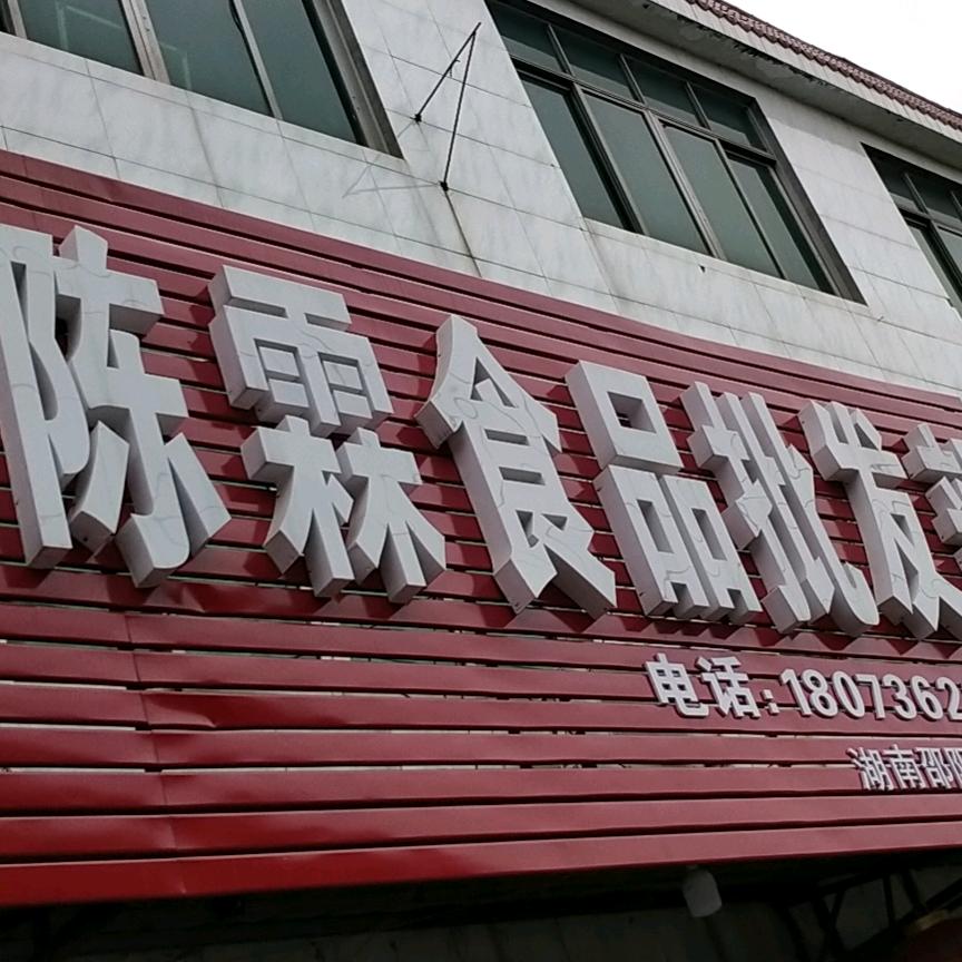 一望而过