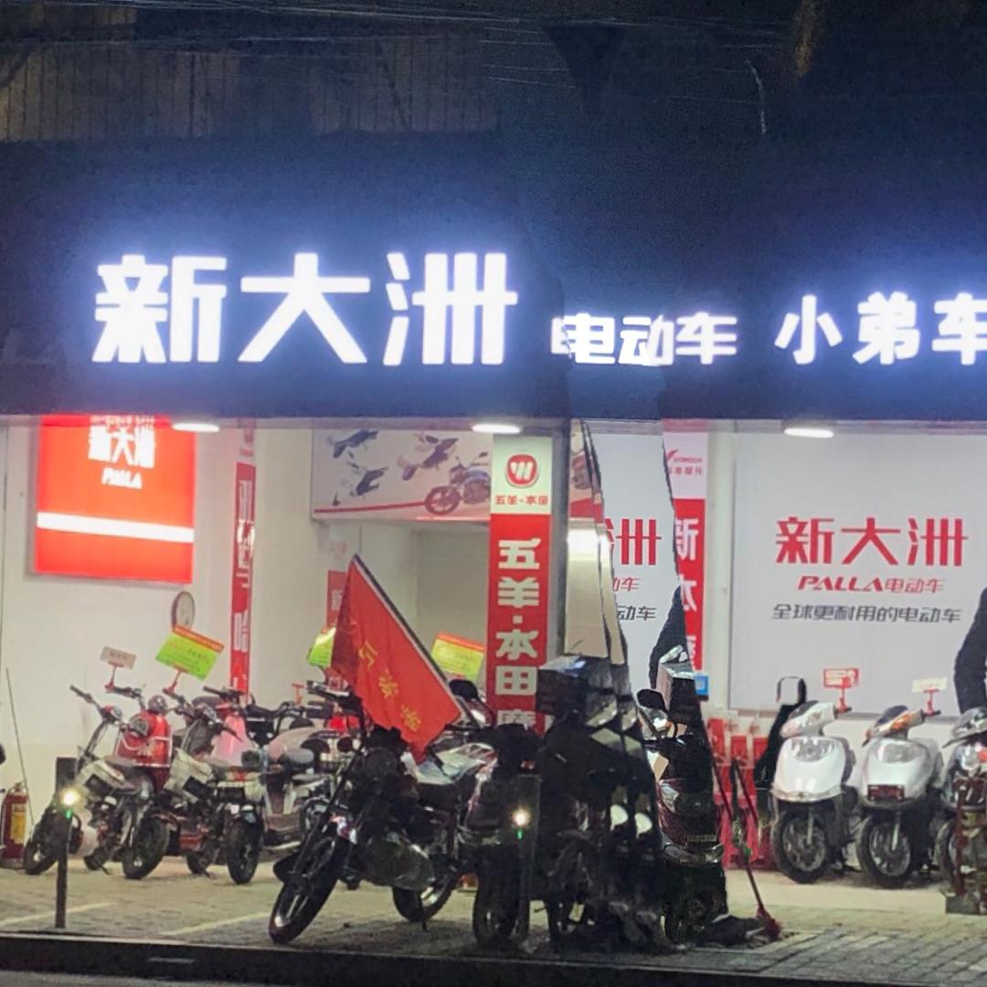 ♥小弟车行🔴