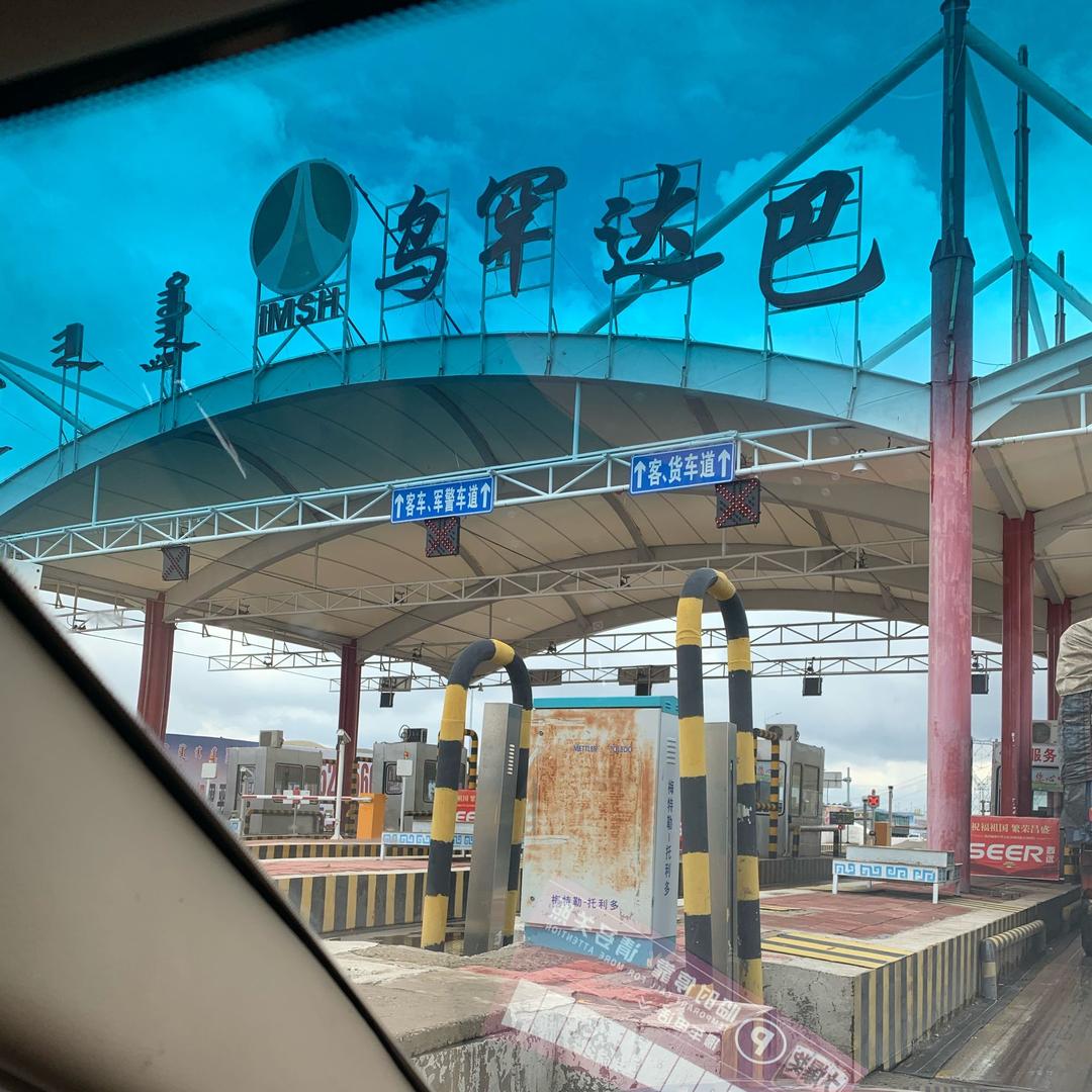 高兵