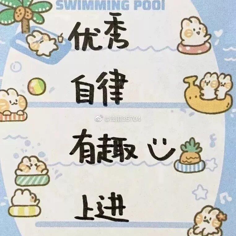 沐恩moon