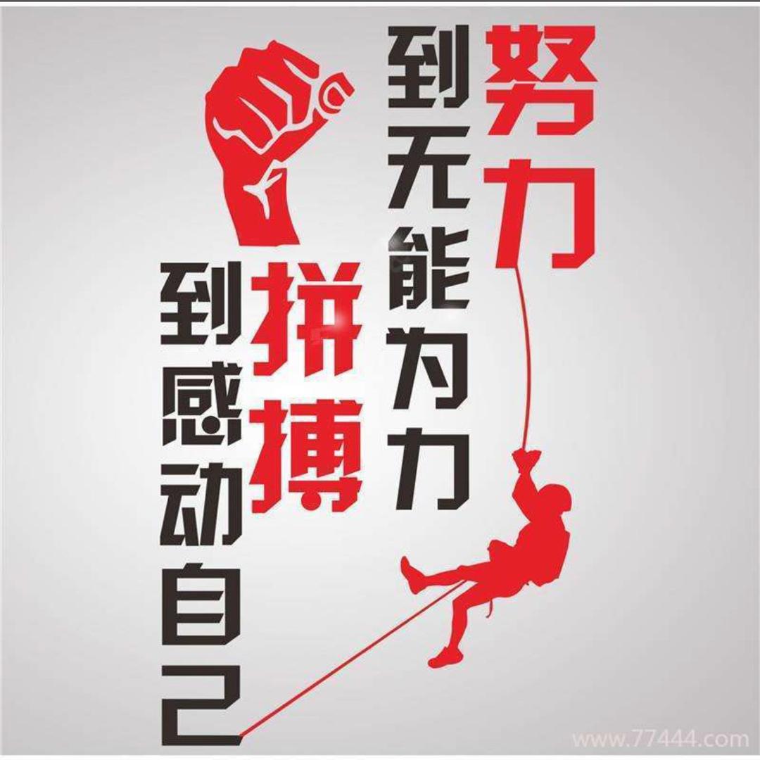 基哥