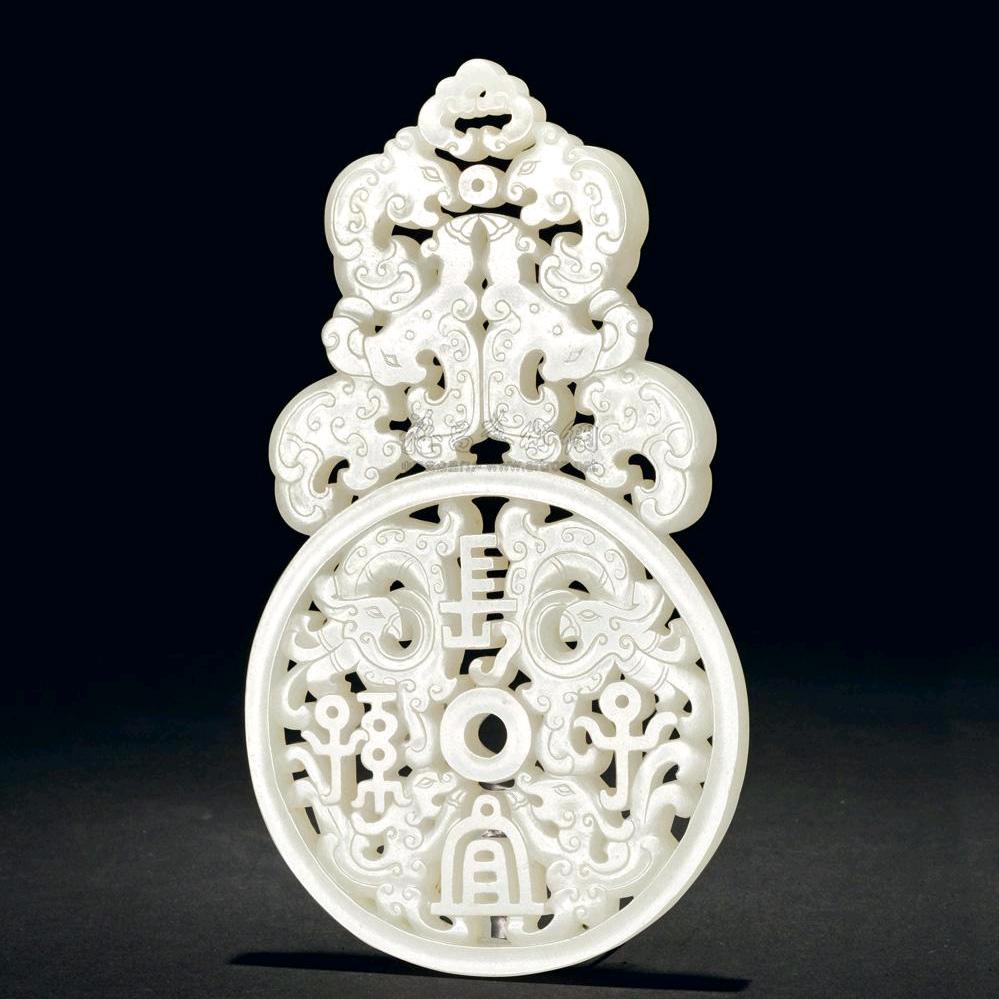 醉玉阁·玉鉴藏道