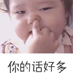 高手
