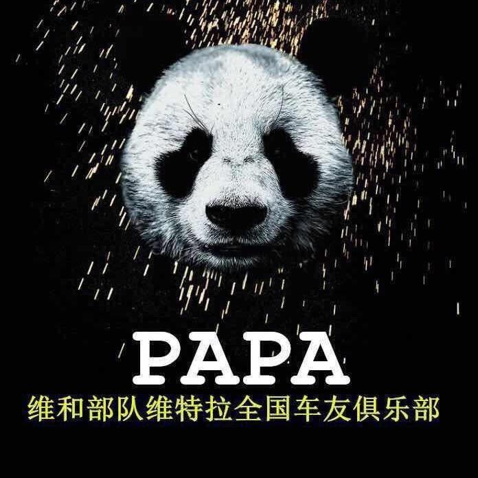 趴爺-铃木维特拉全国车友会会长
