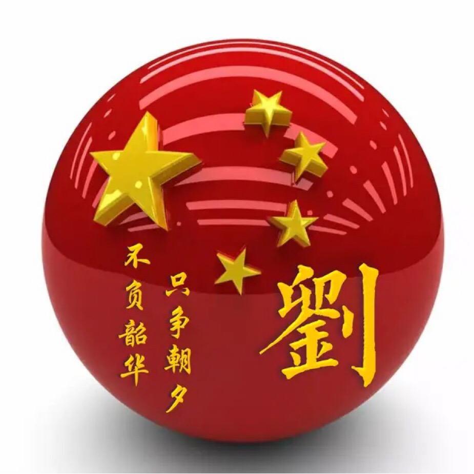 因你生活如此精彩