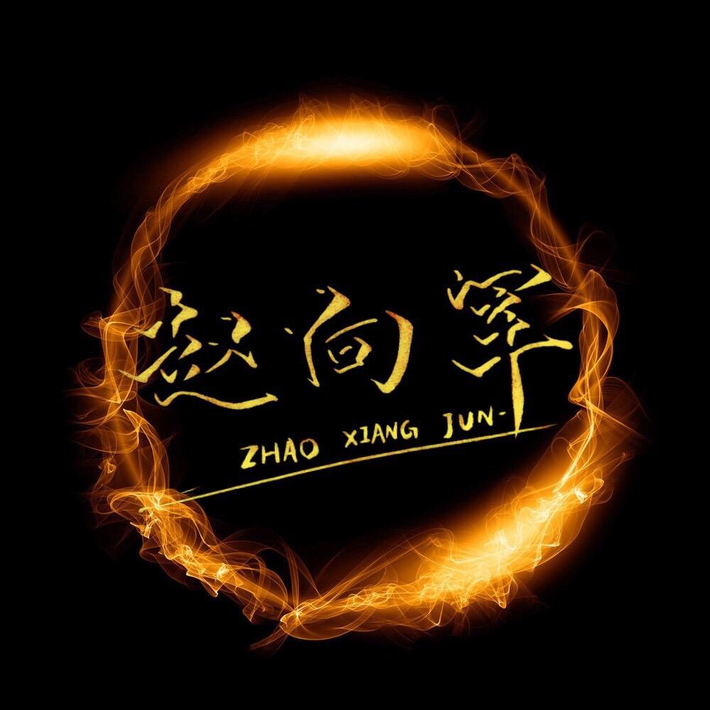 贵州安居岛房地产有限公司