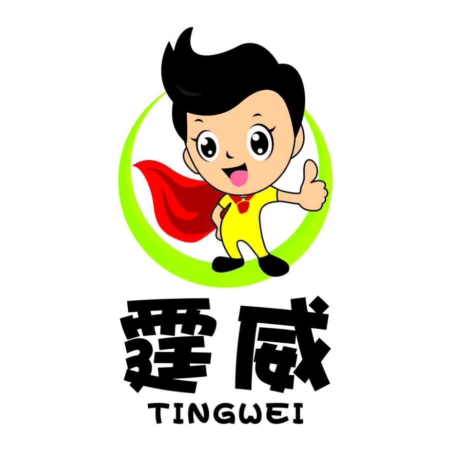 钟祥市俐君商贸经营部