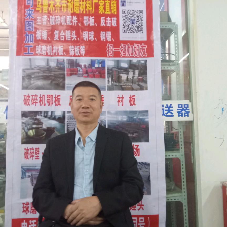 湘泉铸造赵工