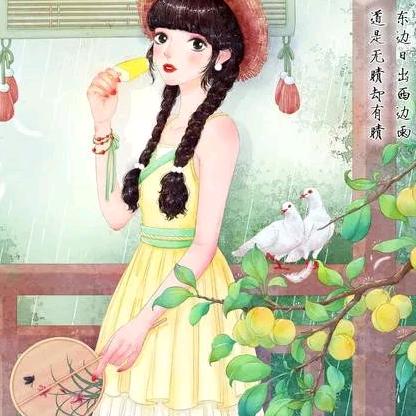 夢