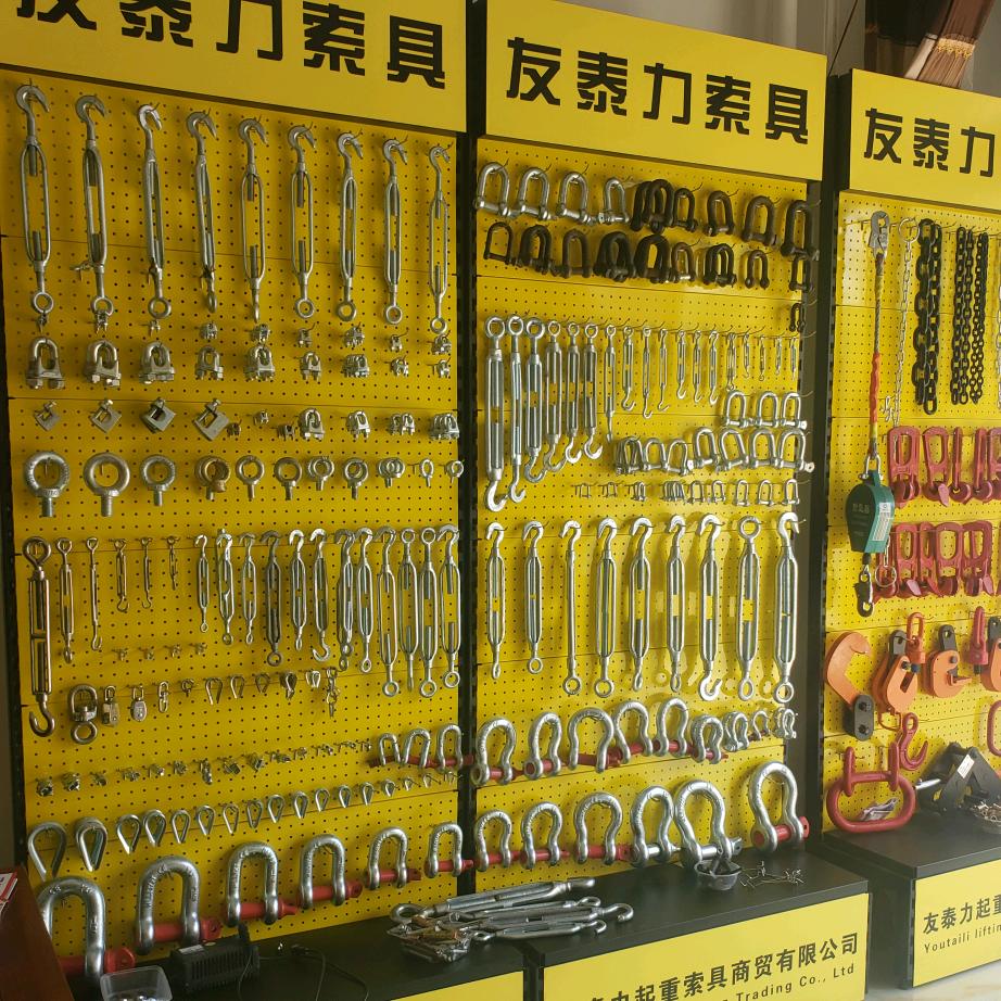 友泰力五金索具