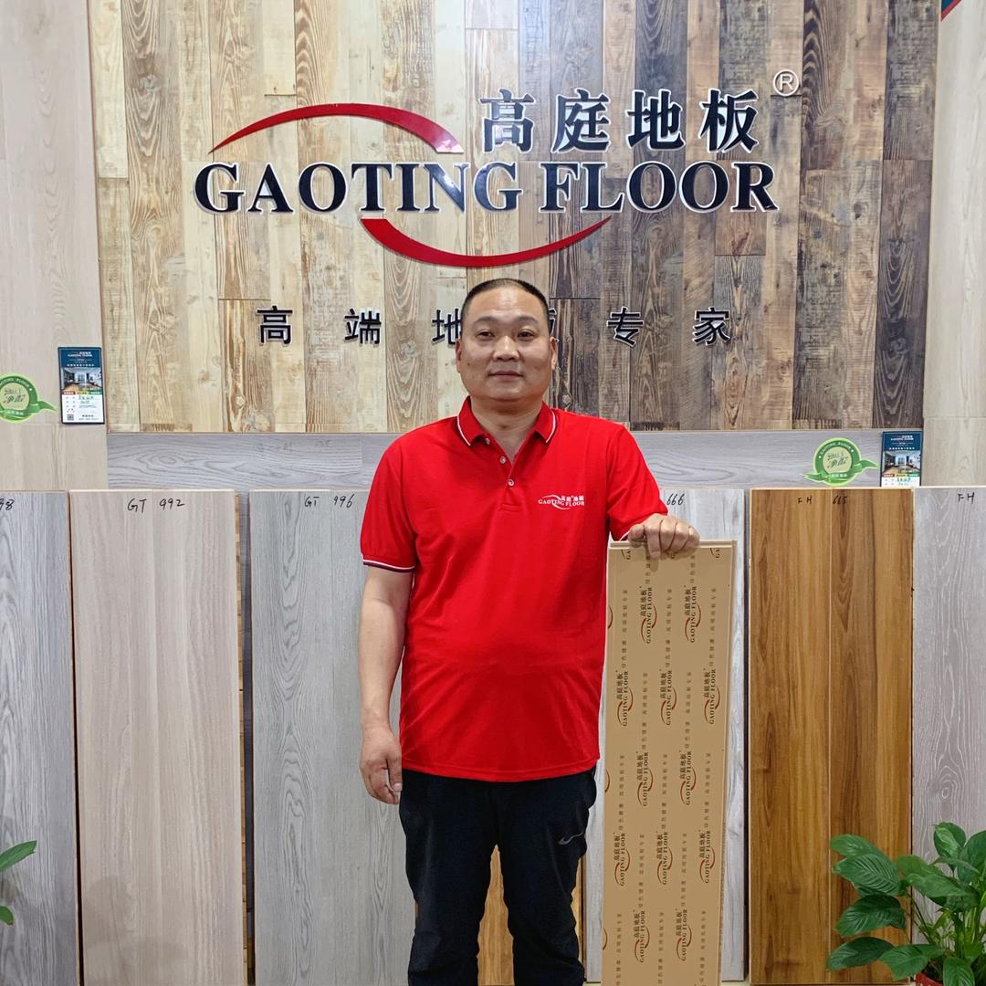 江苏常州高庭地板厂家