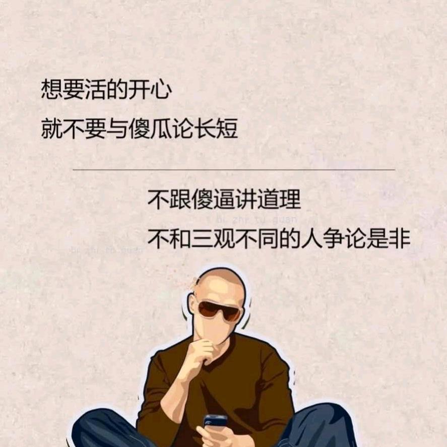A新能源汽车充电桩